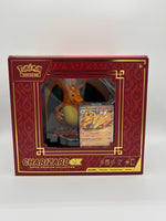 Pokemon Charizard EX Super Premium Collection