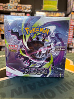 Pokemon Japanese Abyss Eye Booster Box